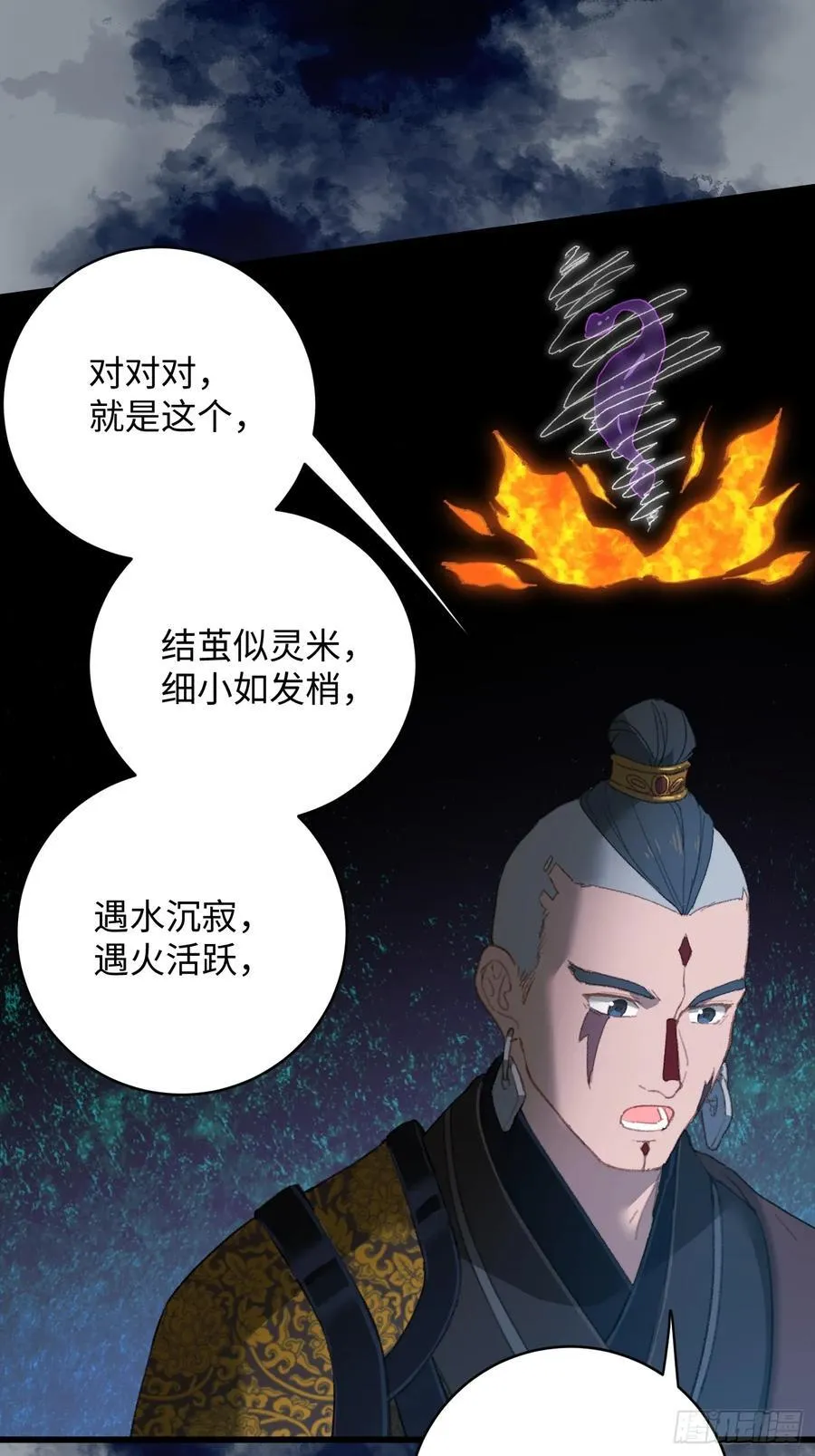第12话47