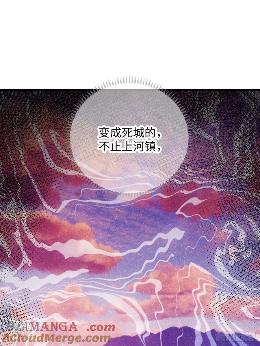 第10话45