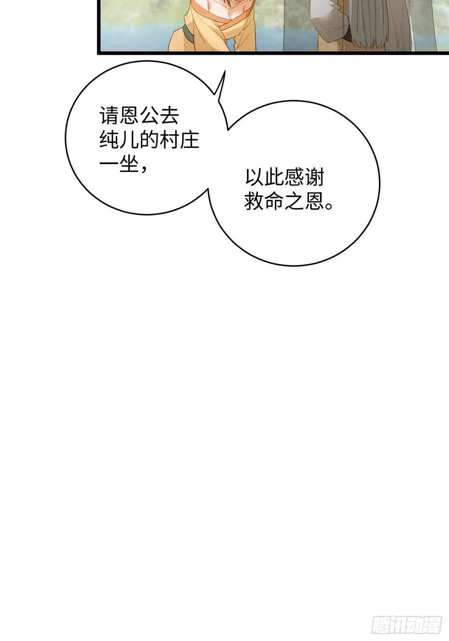 第18话26