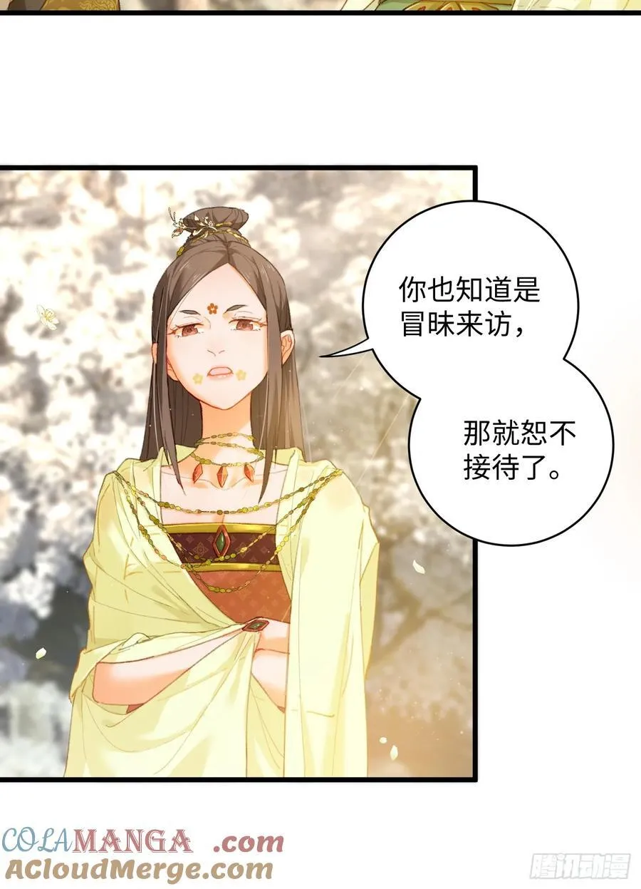 第7话30