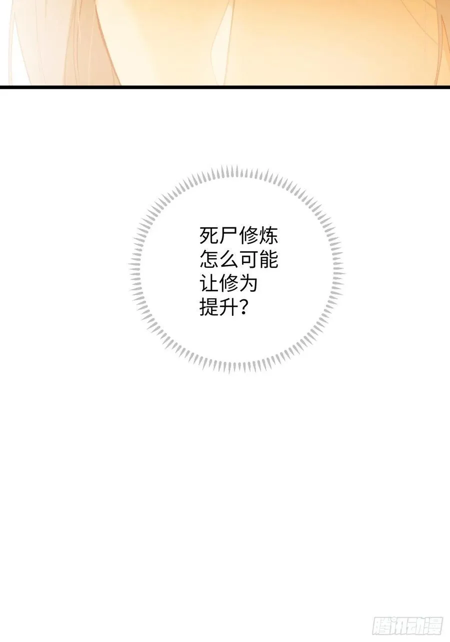 第11话17