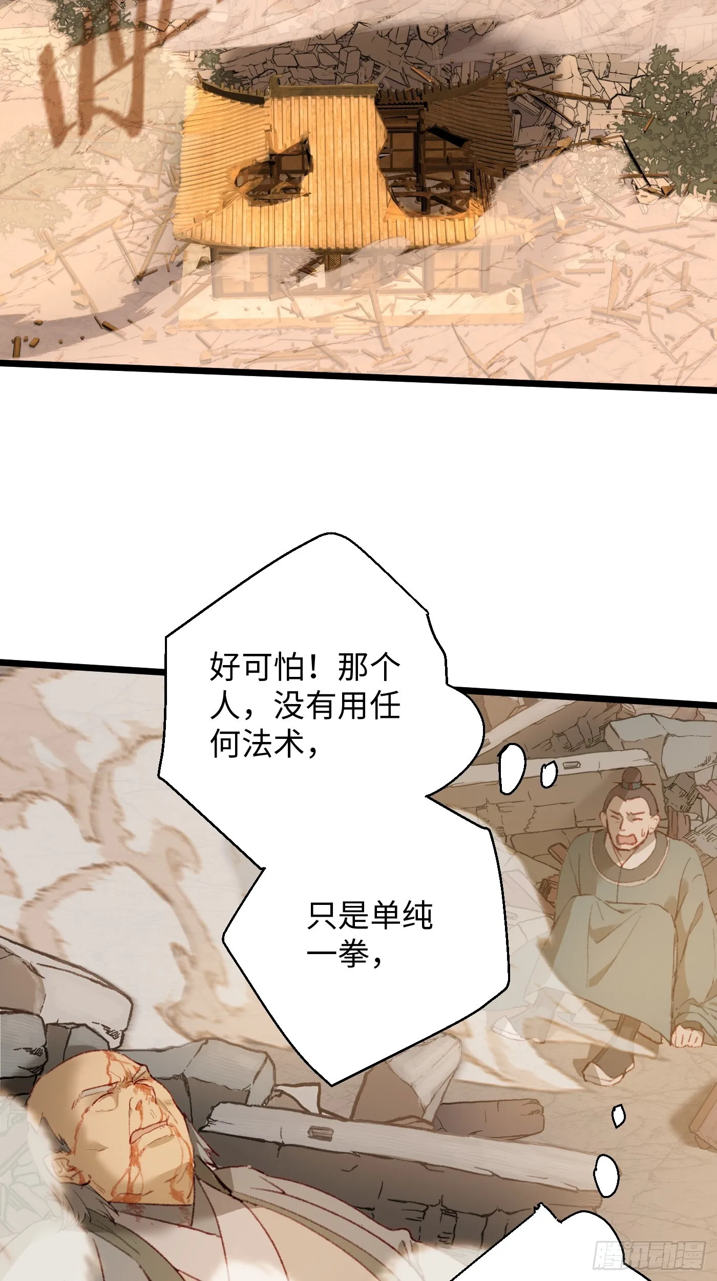 第4话14