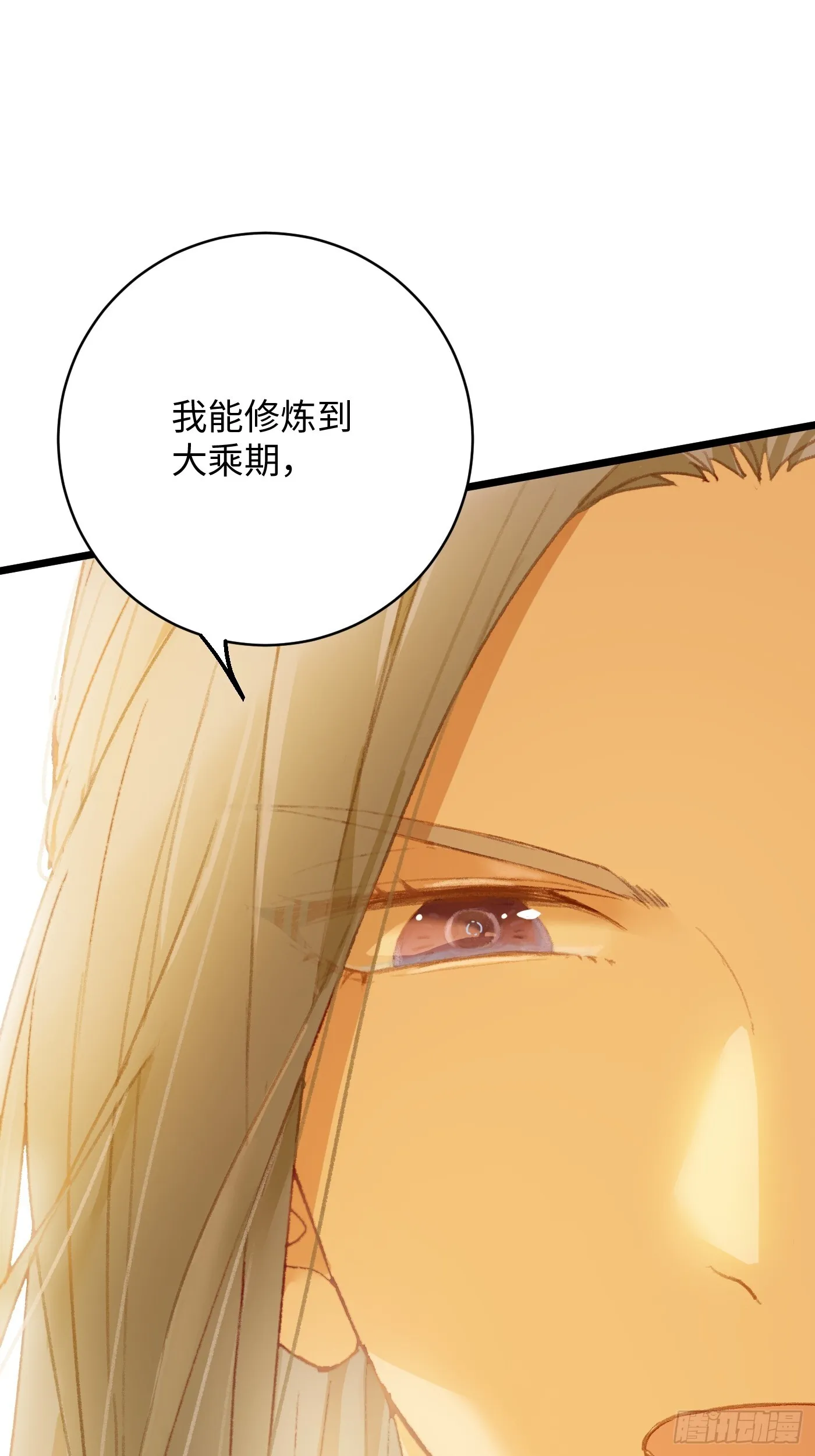 第4话54