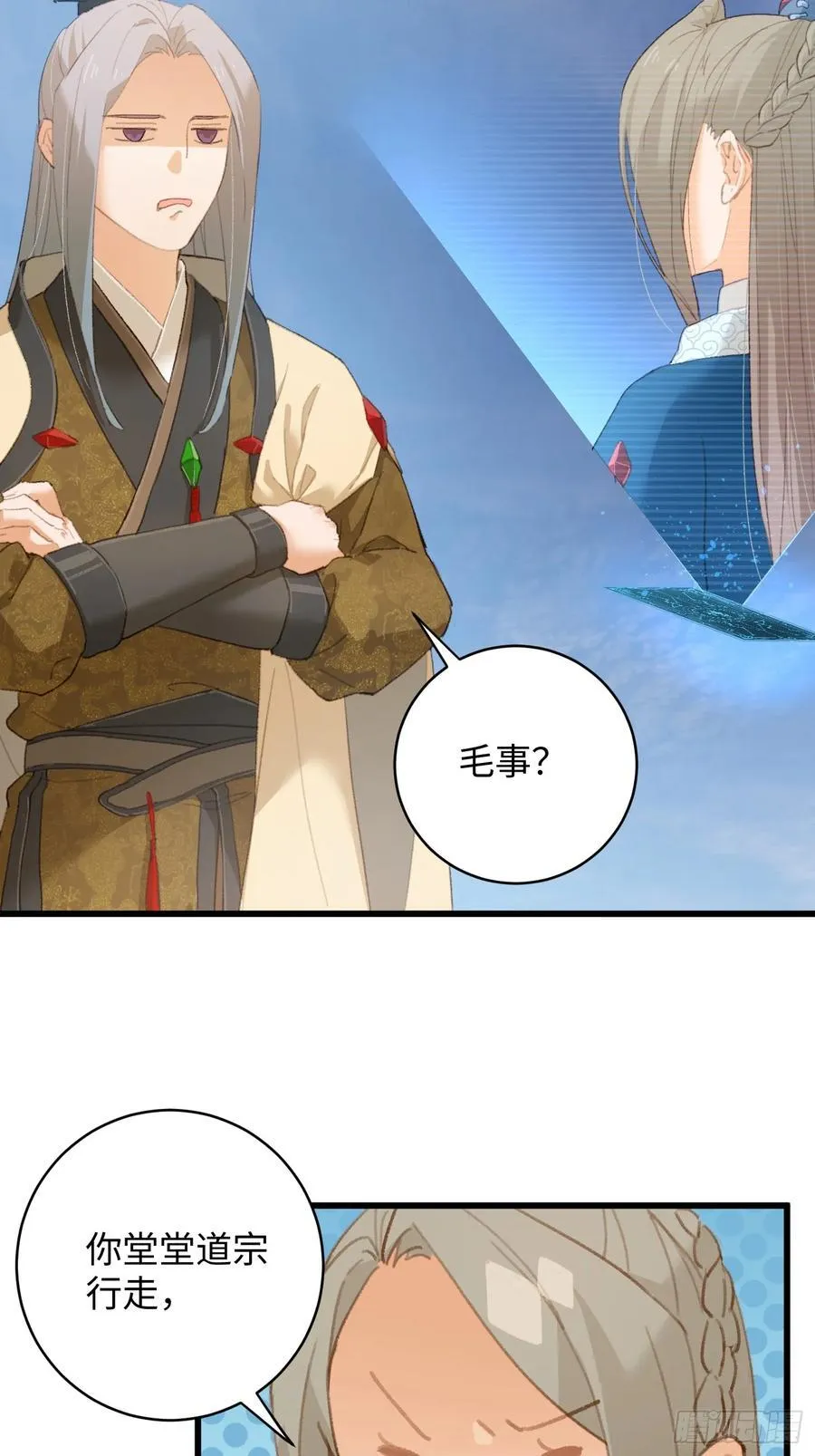 第16话22