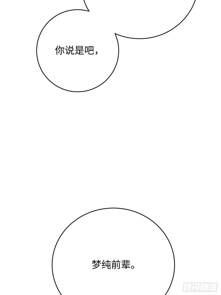 第18话58