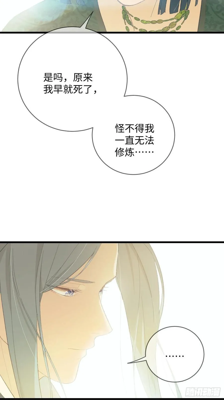 第15话17