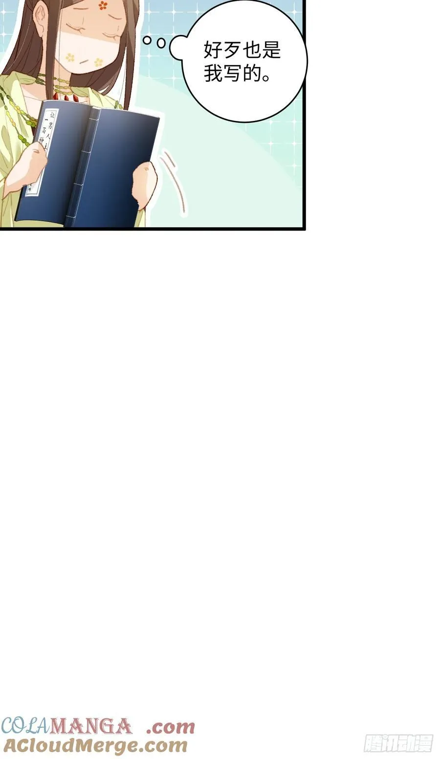 第9话28