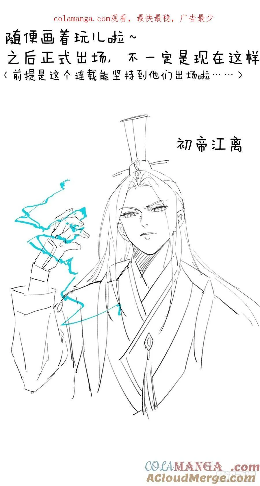 画着玩儿0