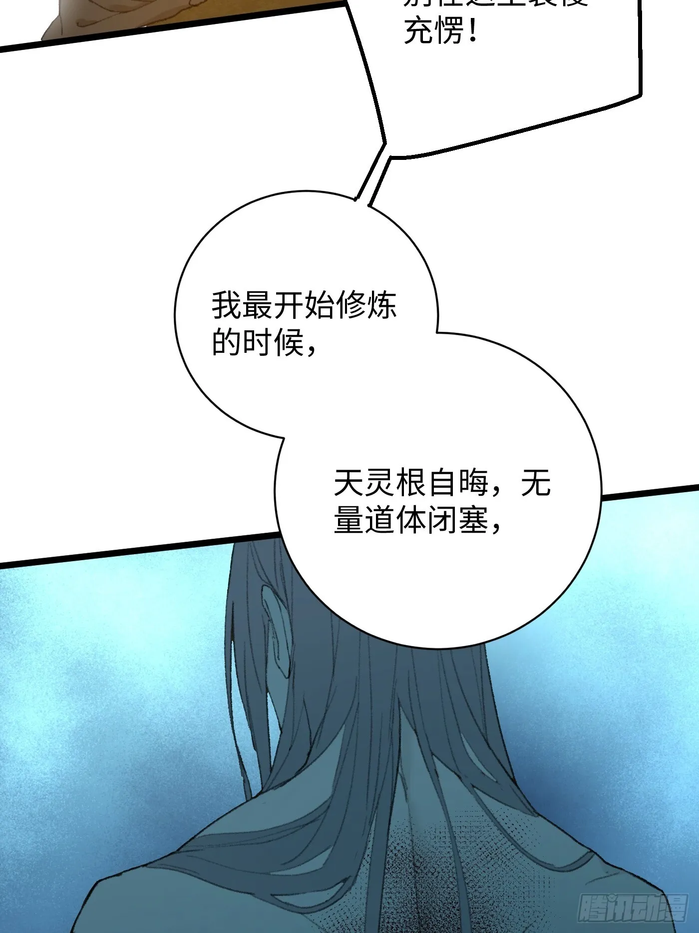 第4话52