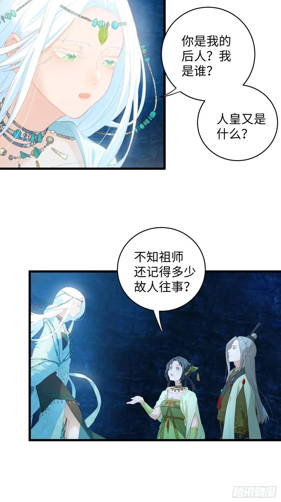 第9话5