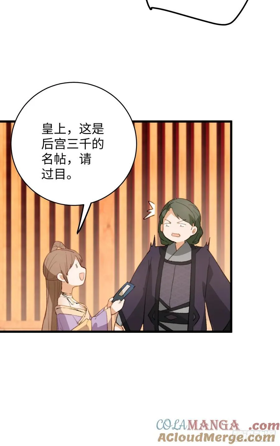 第19章48