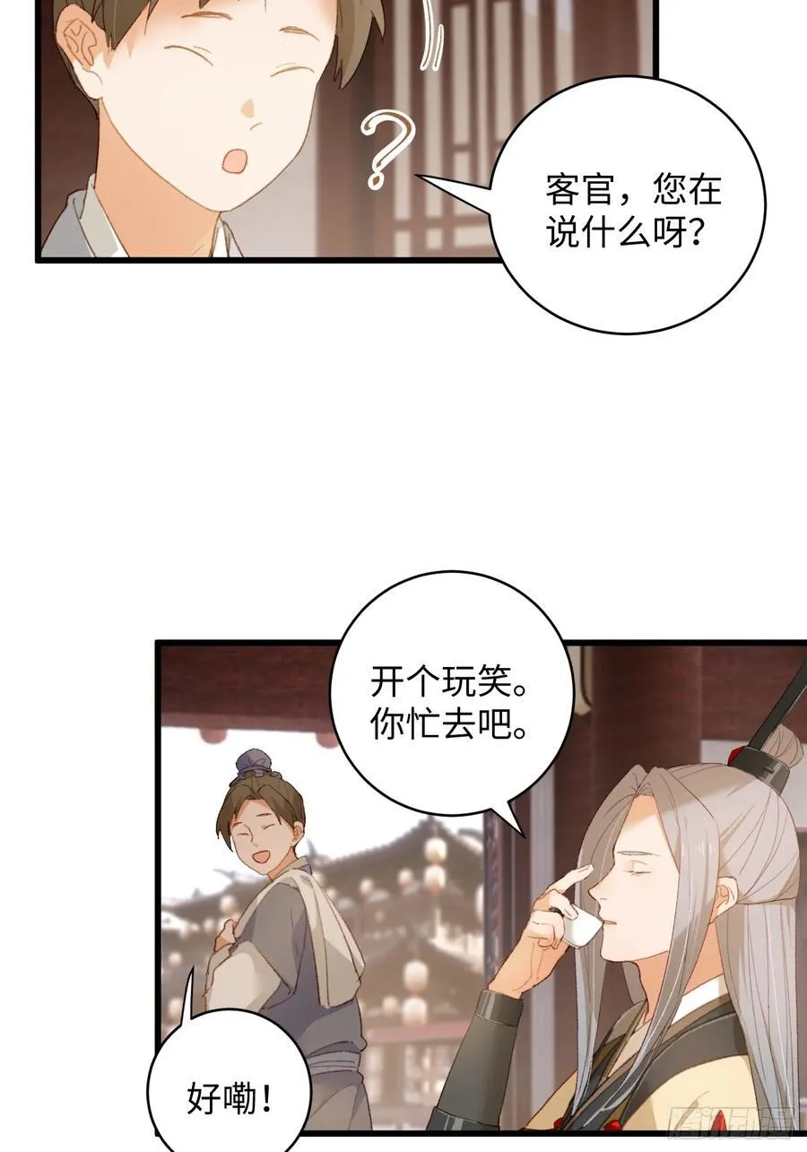 第10话14