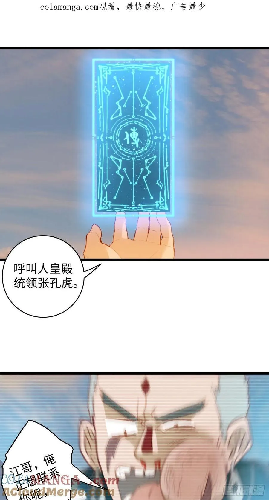 第6话0