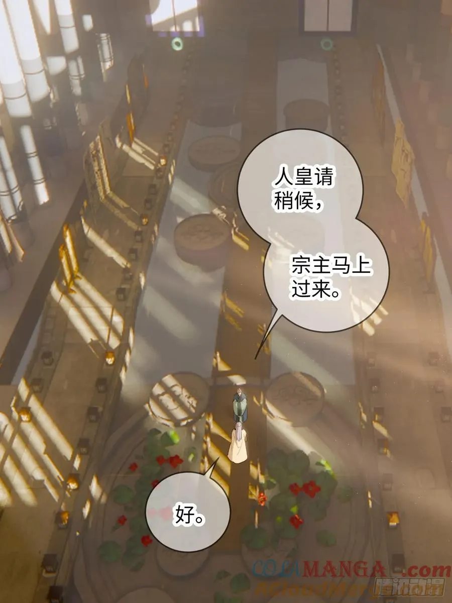 第15话27