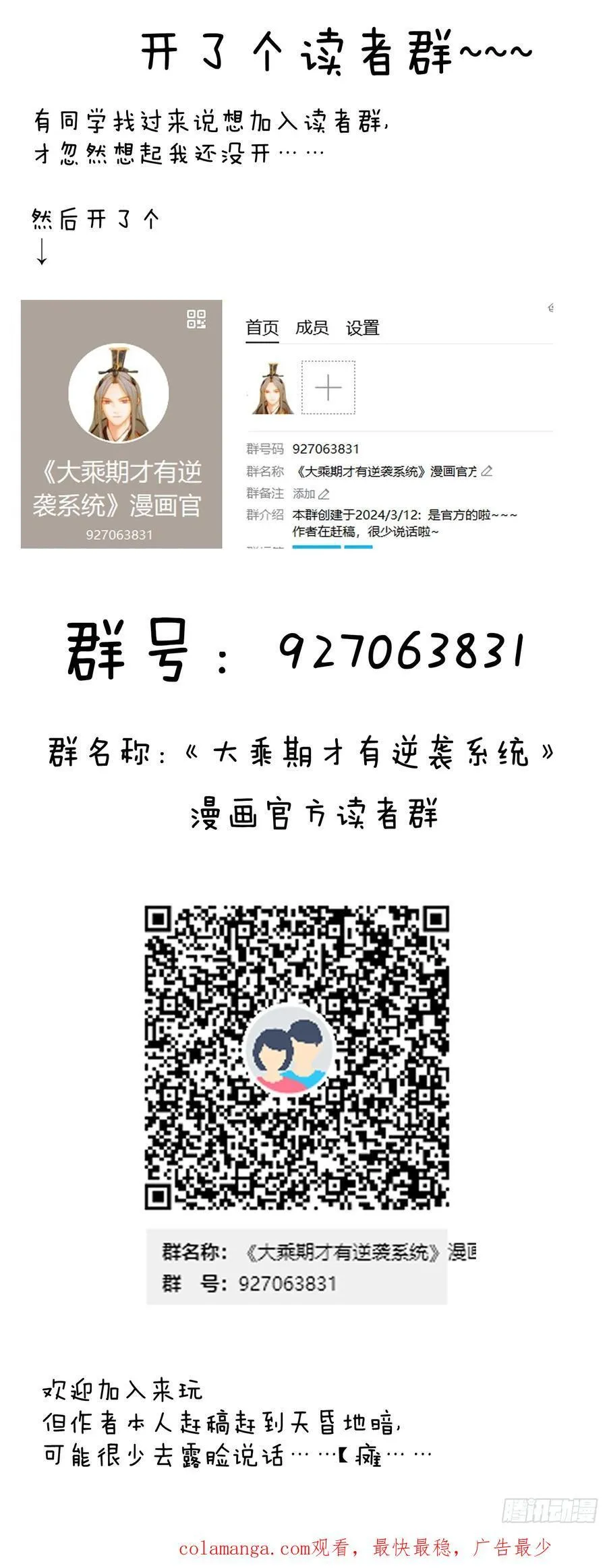 第16话58