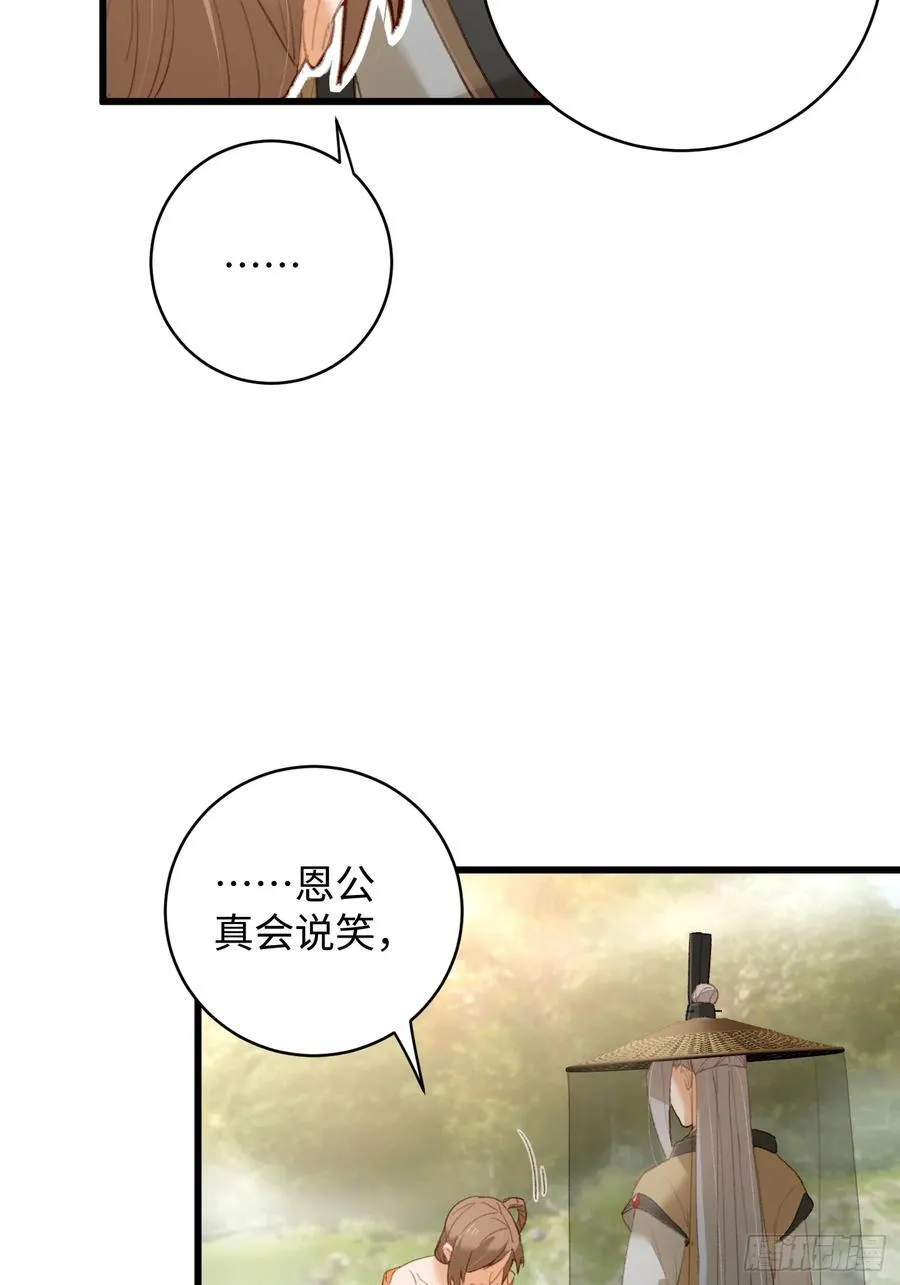 第18话25