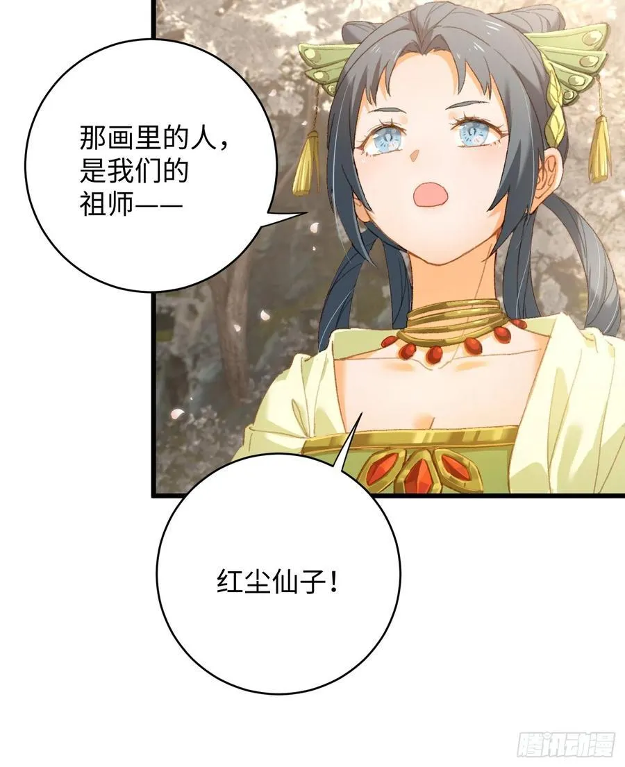 第7话44