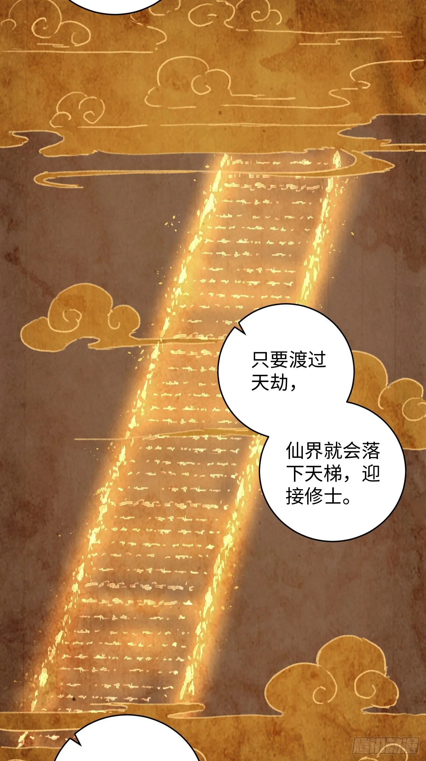 第1话28