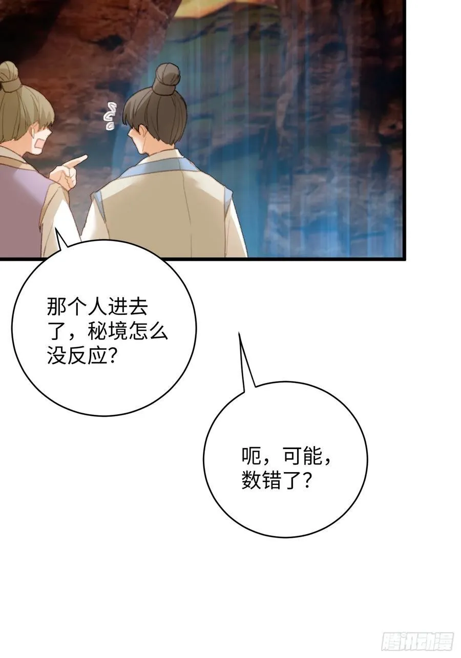 第18话8