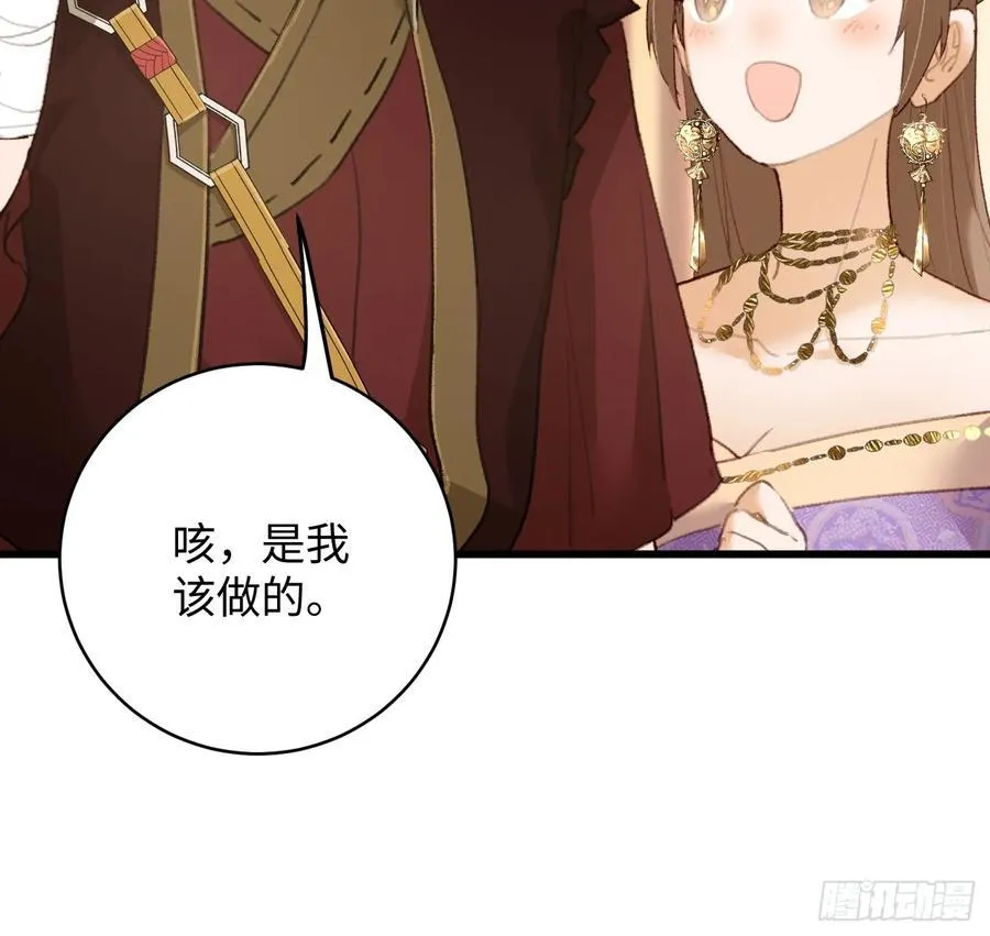 第19章31