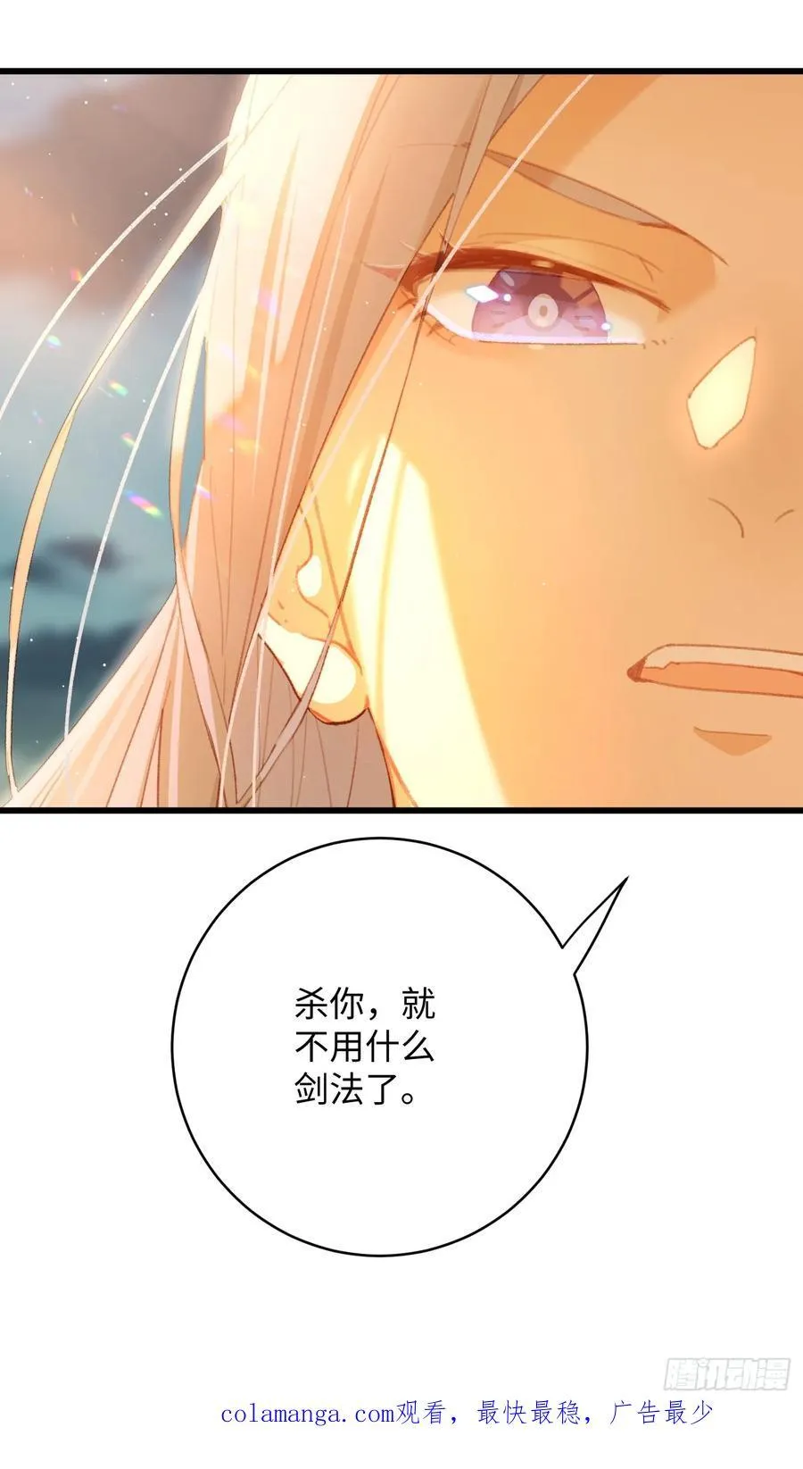 第14话52