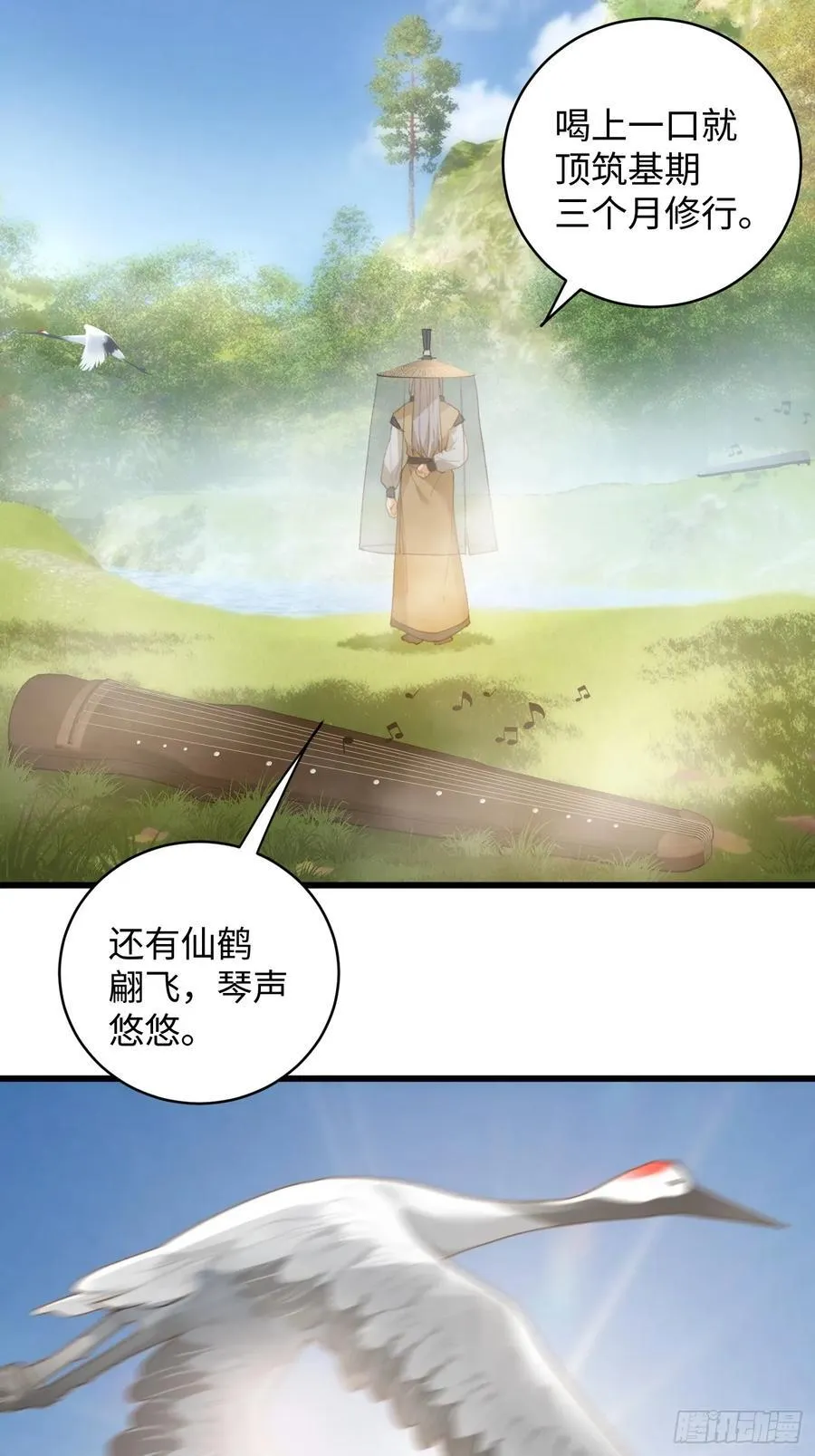 第18话11