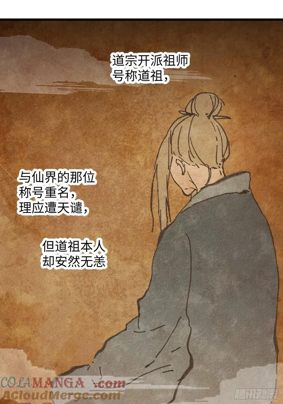 第16话30