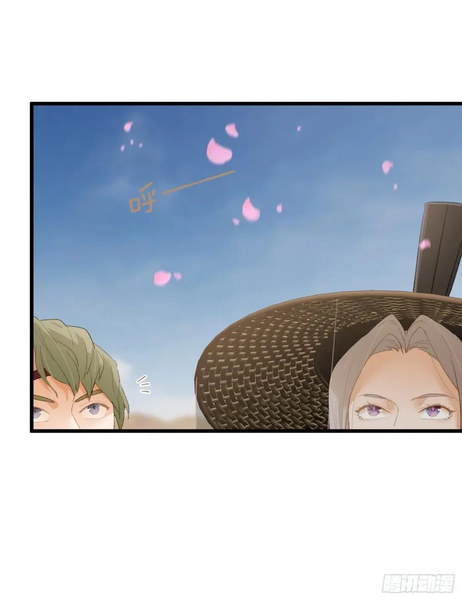 第17话44