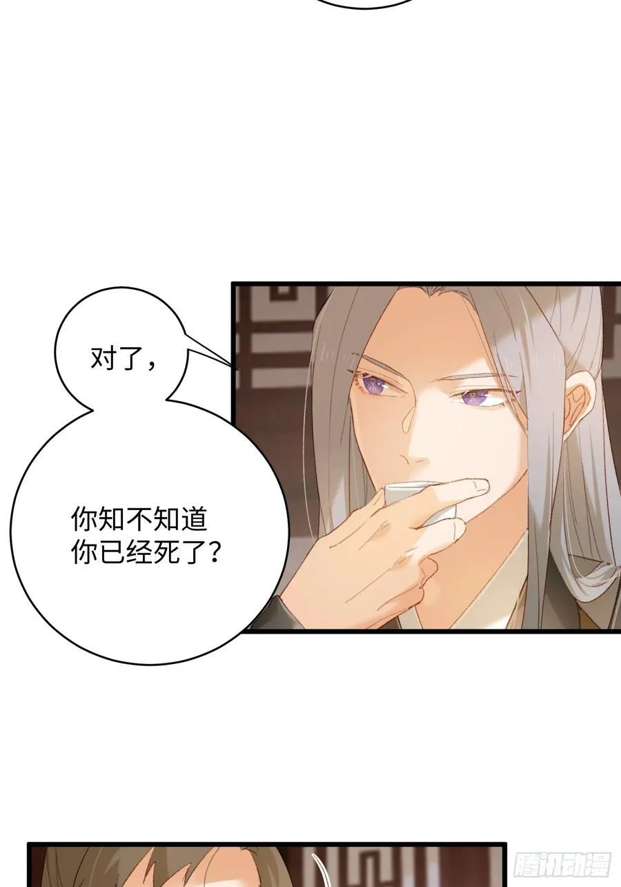 第10话13