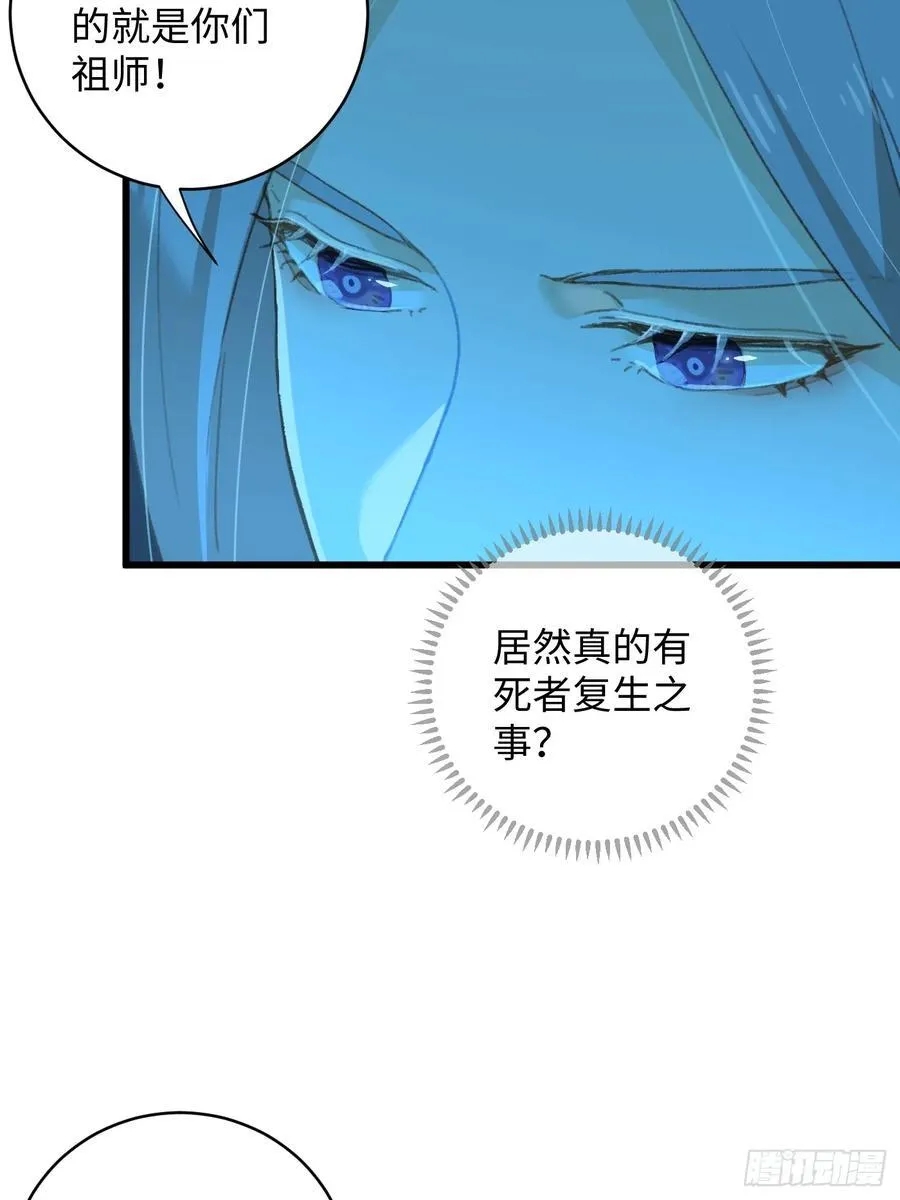 第8话9