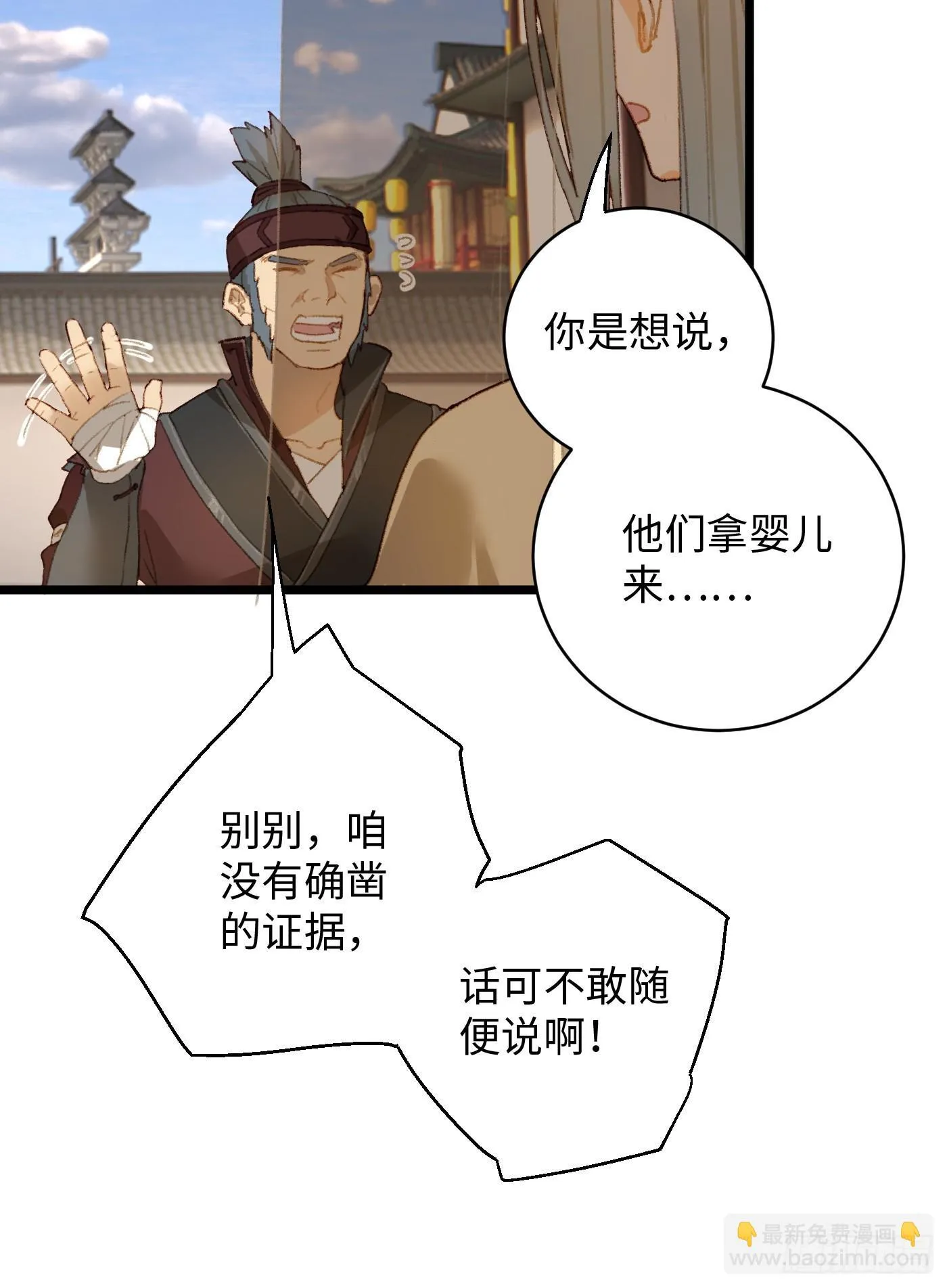 第3话15