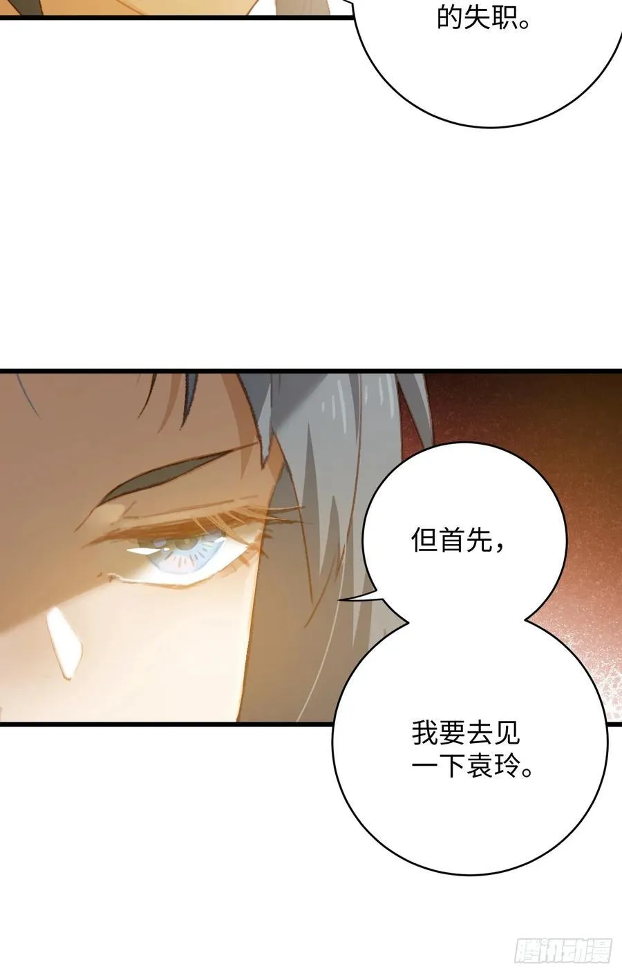 第10话25