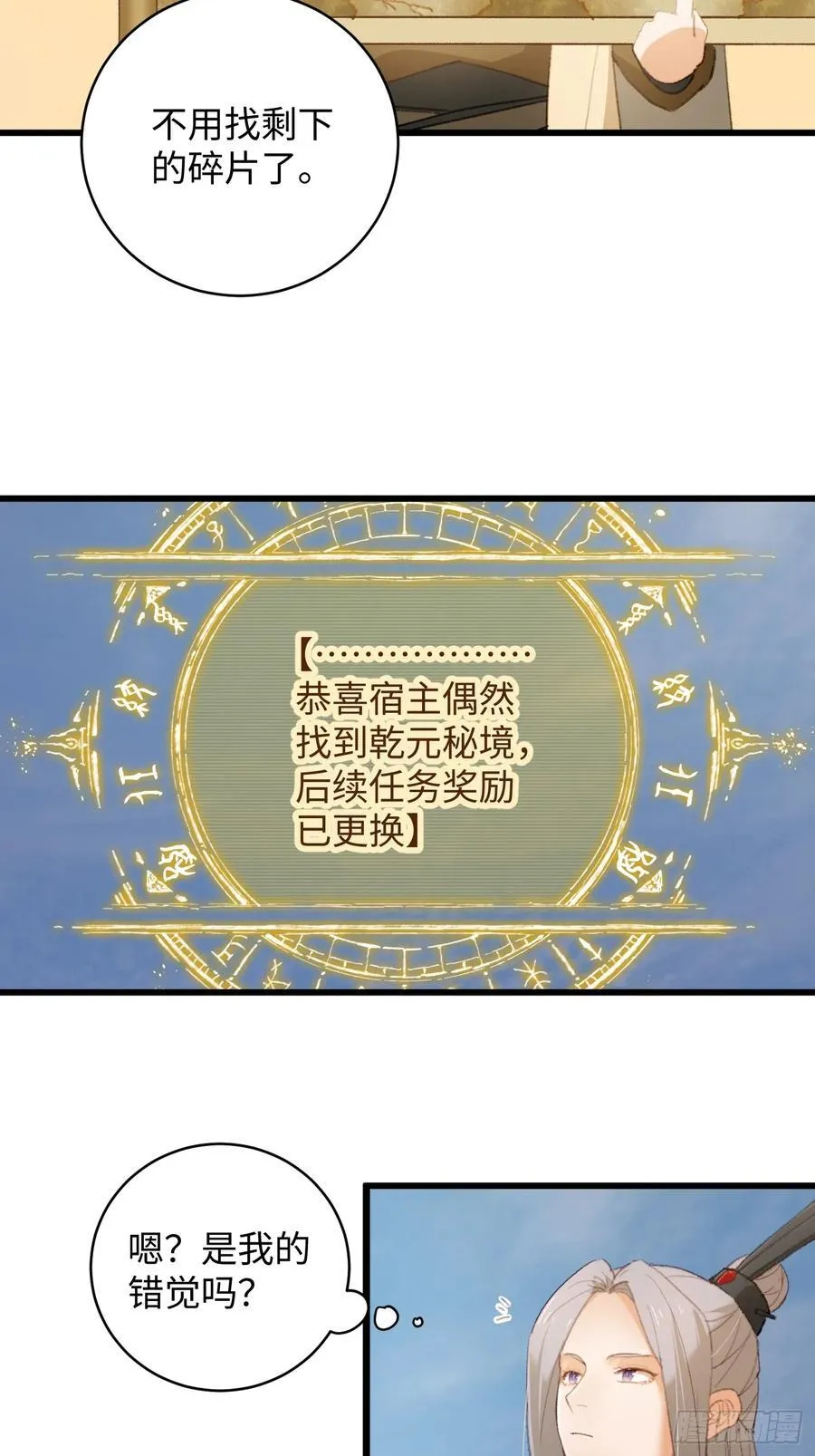 第16话17