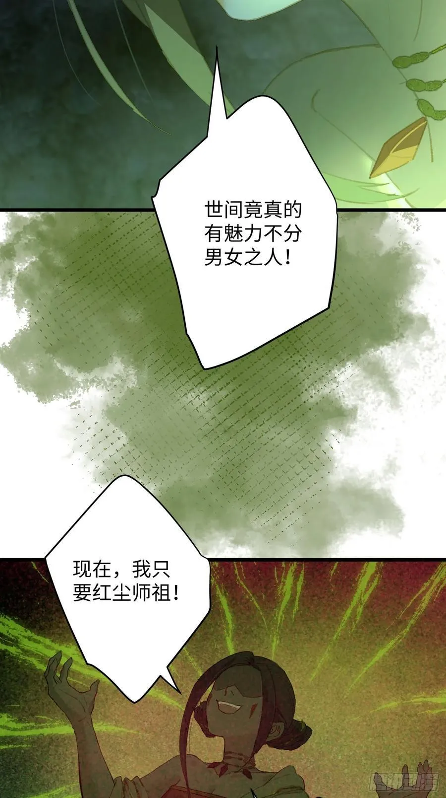 第14话7