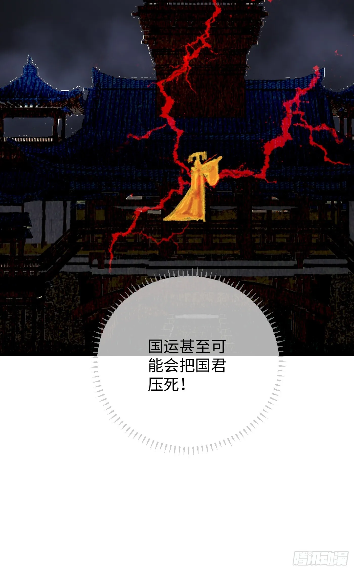第3话21