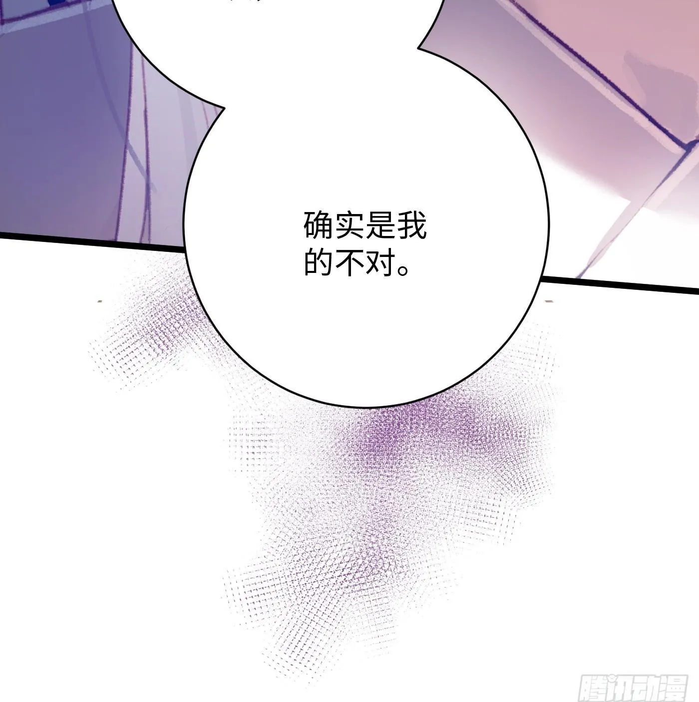 第3话52