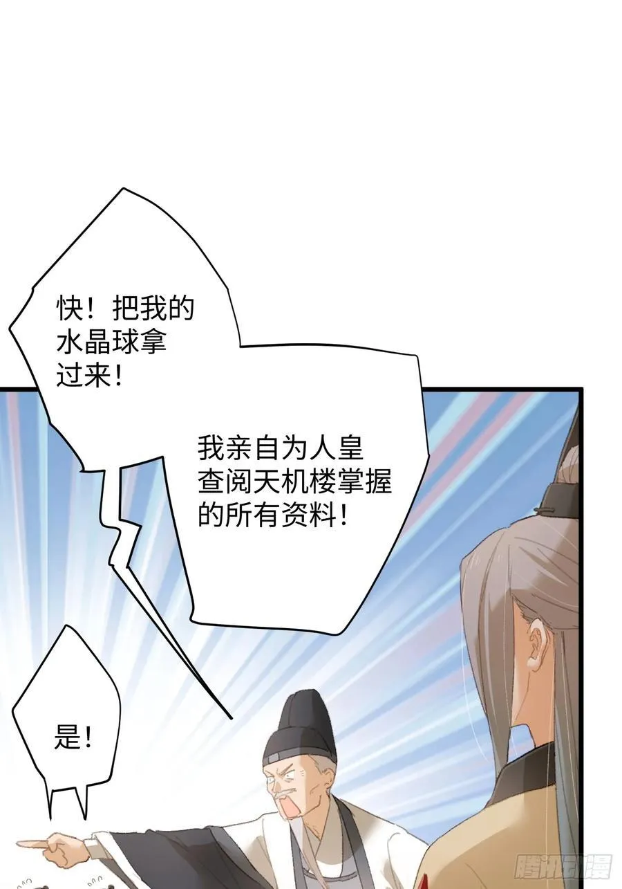 第17话7