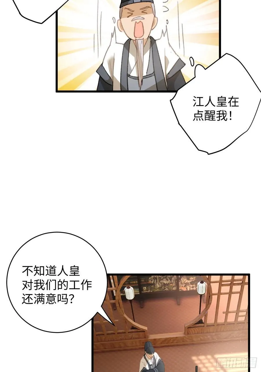 第17话5