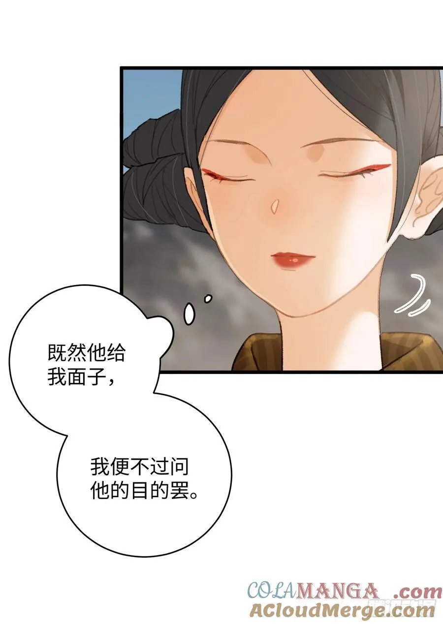 第19章24