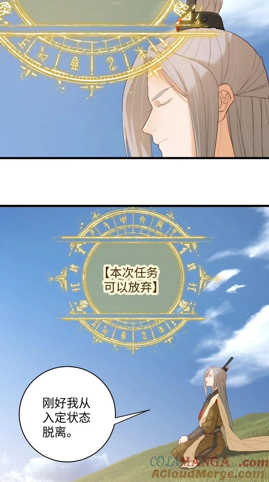 第16话39