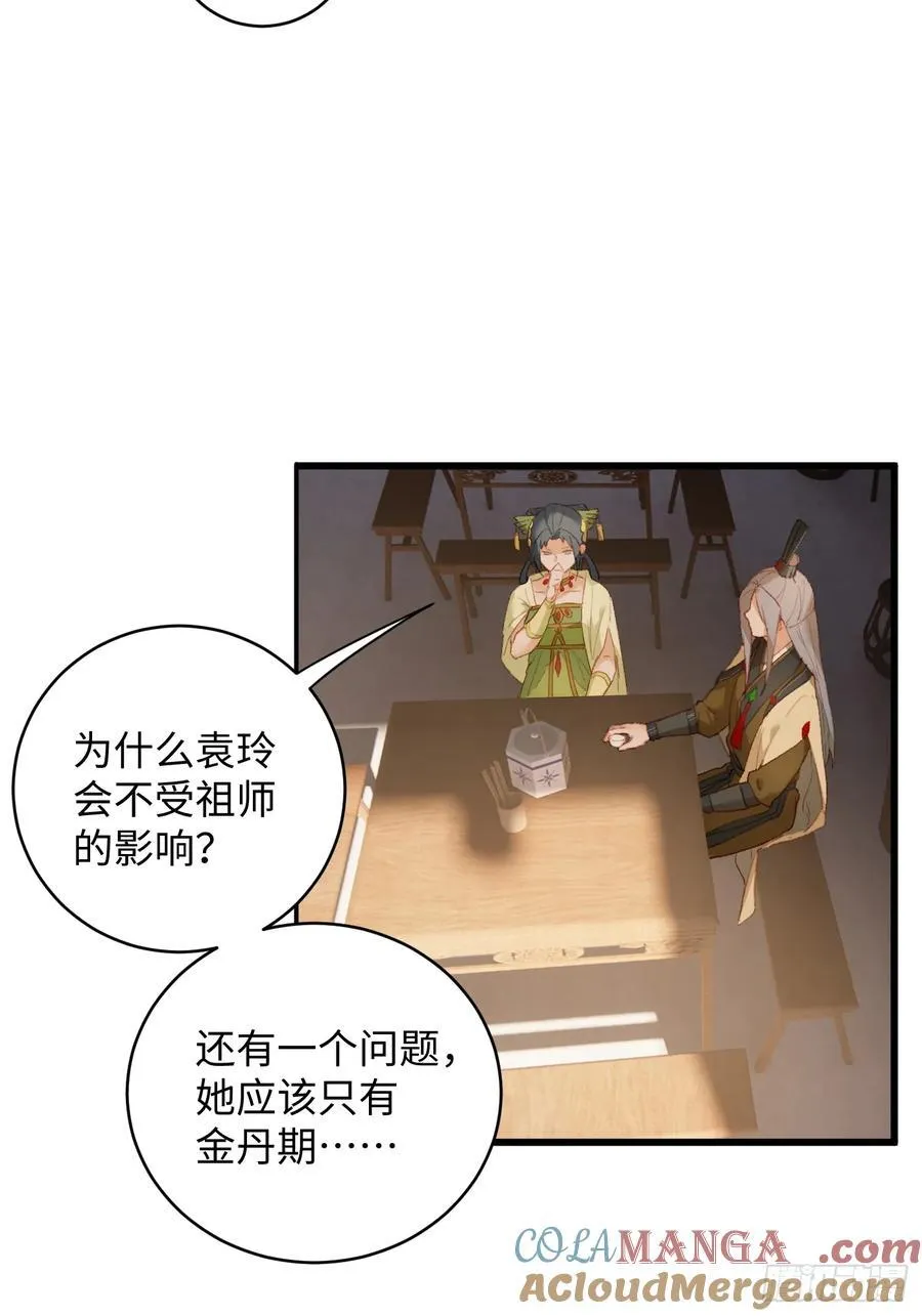 第10话15