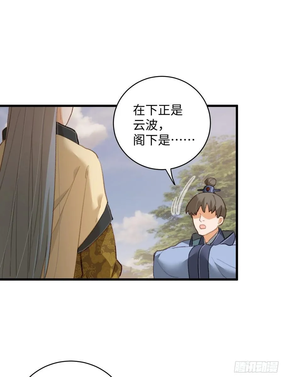 第15话55