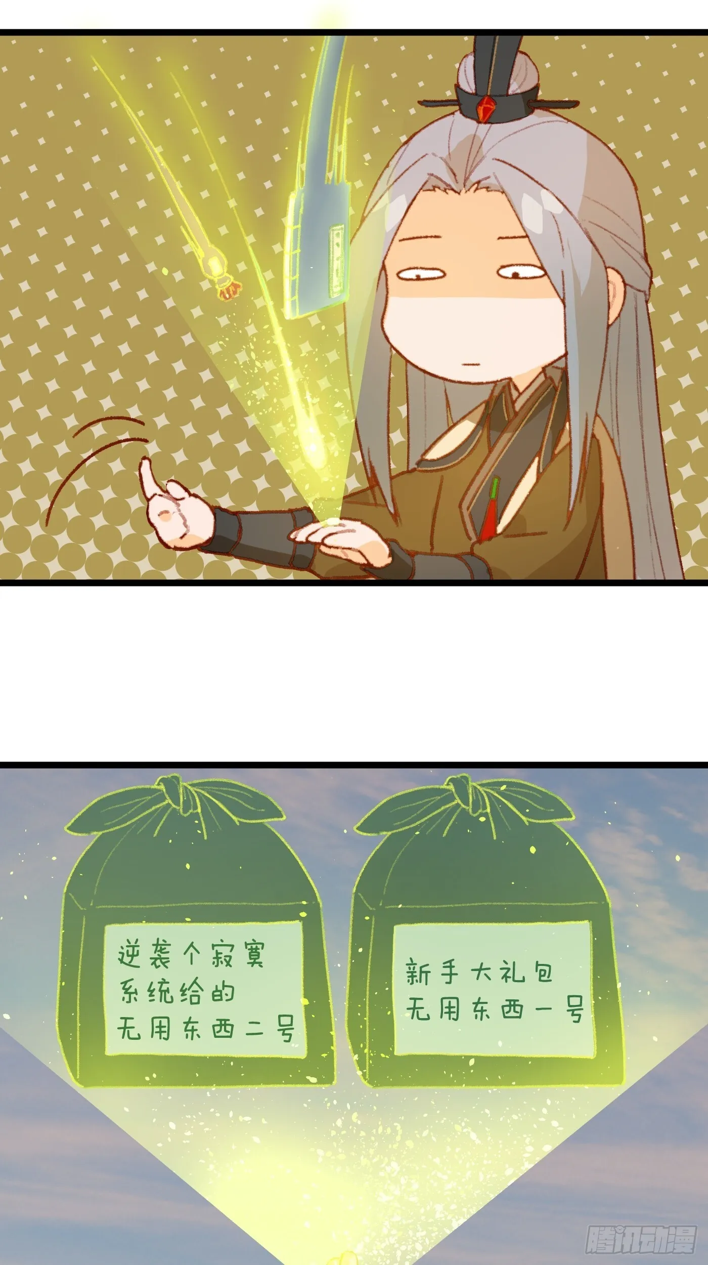 第5话28
