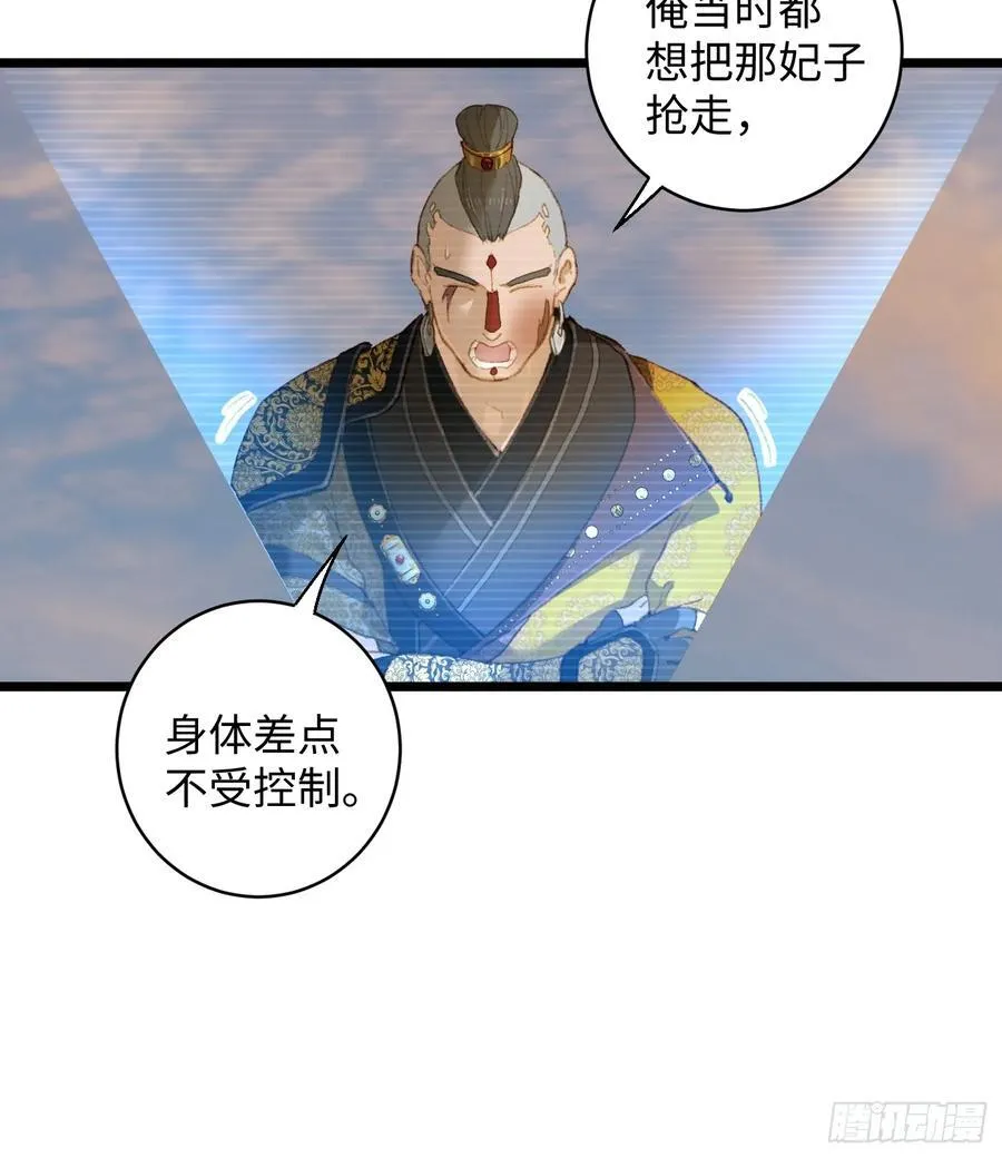 第6话23