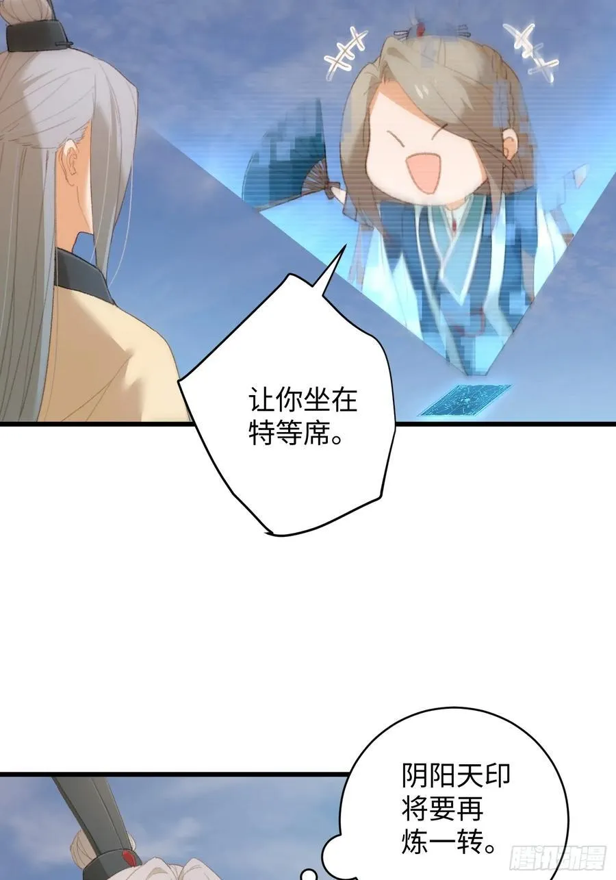 第16话28