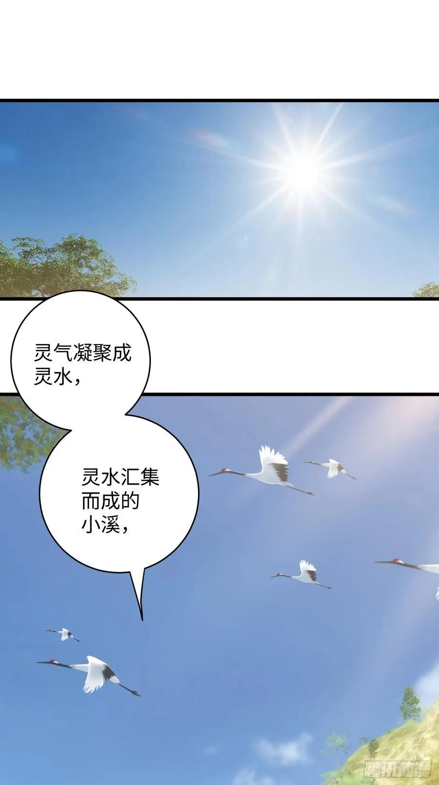 第18话10