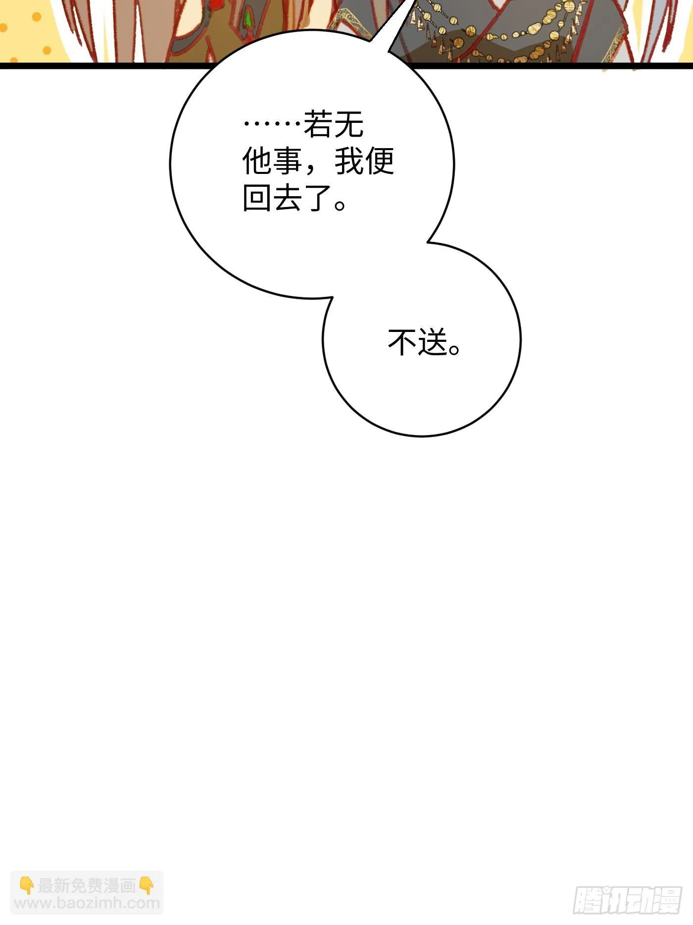 第5话12