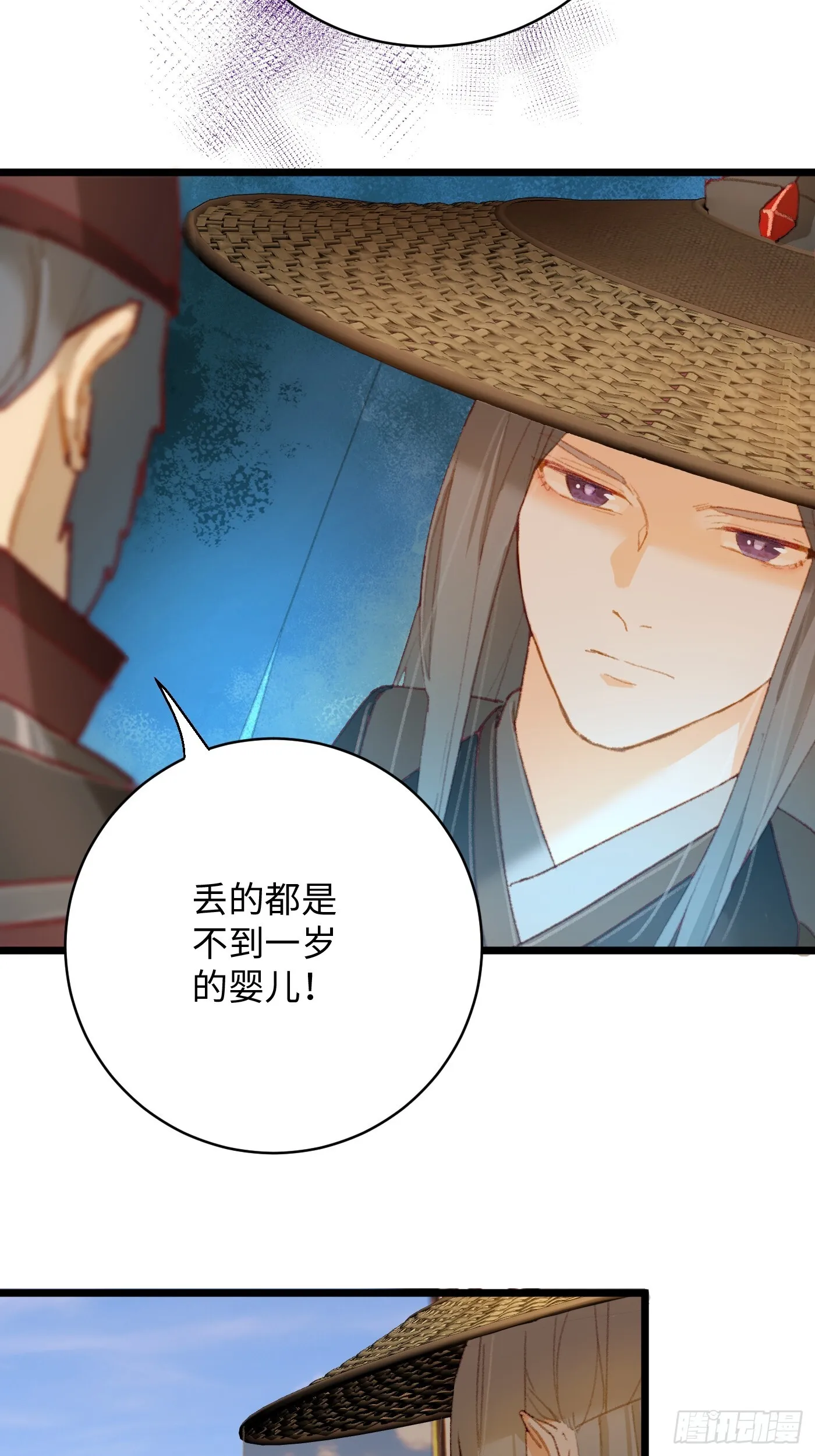 第3话14