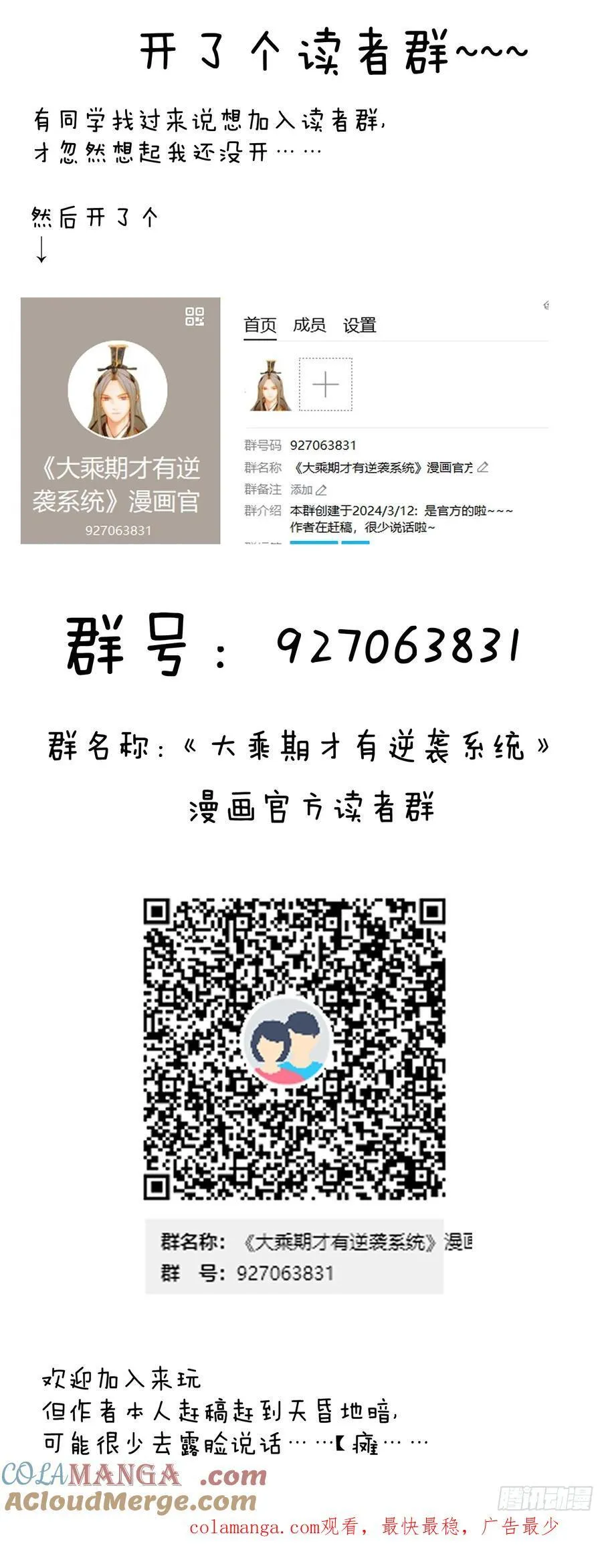 第18话60
