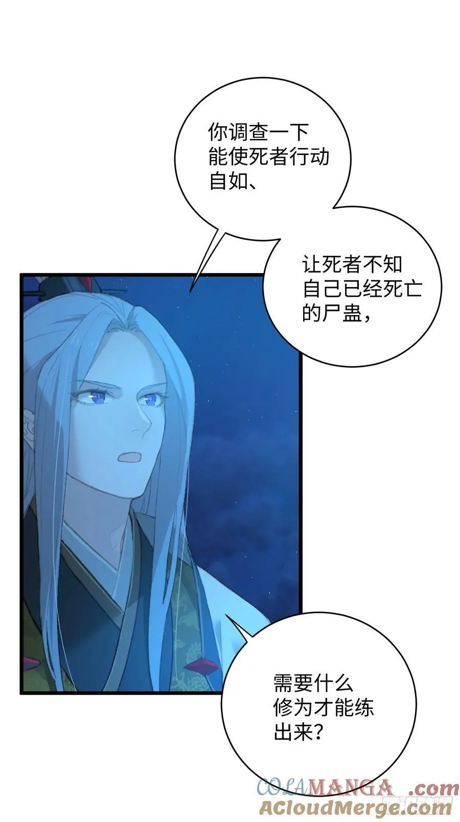 第11话21